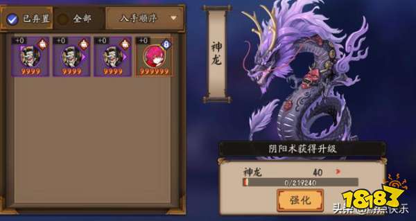 如何变得更强 这些细节的地方你注意到了吗