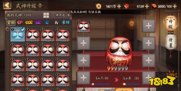 各种颜色达摩正确使用方法 这些东西你都了解吗