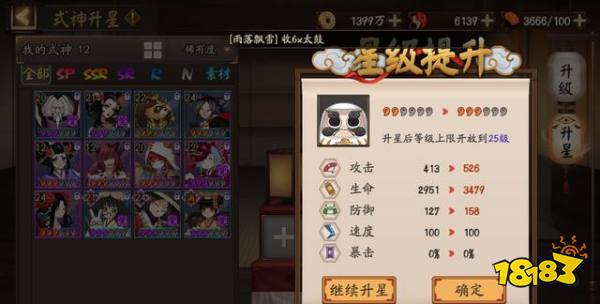 各种颜色达摩正确使用方法 这些东西你都了解吗
