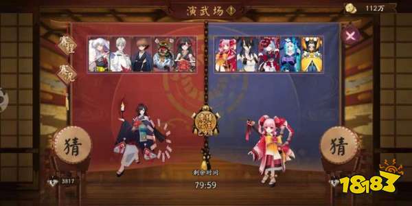 演武场赛制详细分析 巨额奖励千万不要错过