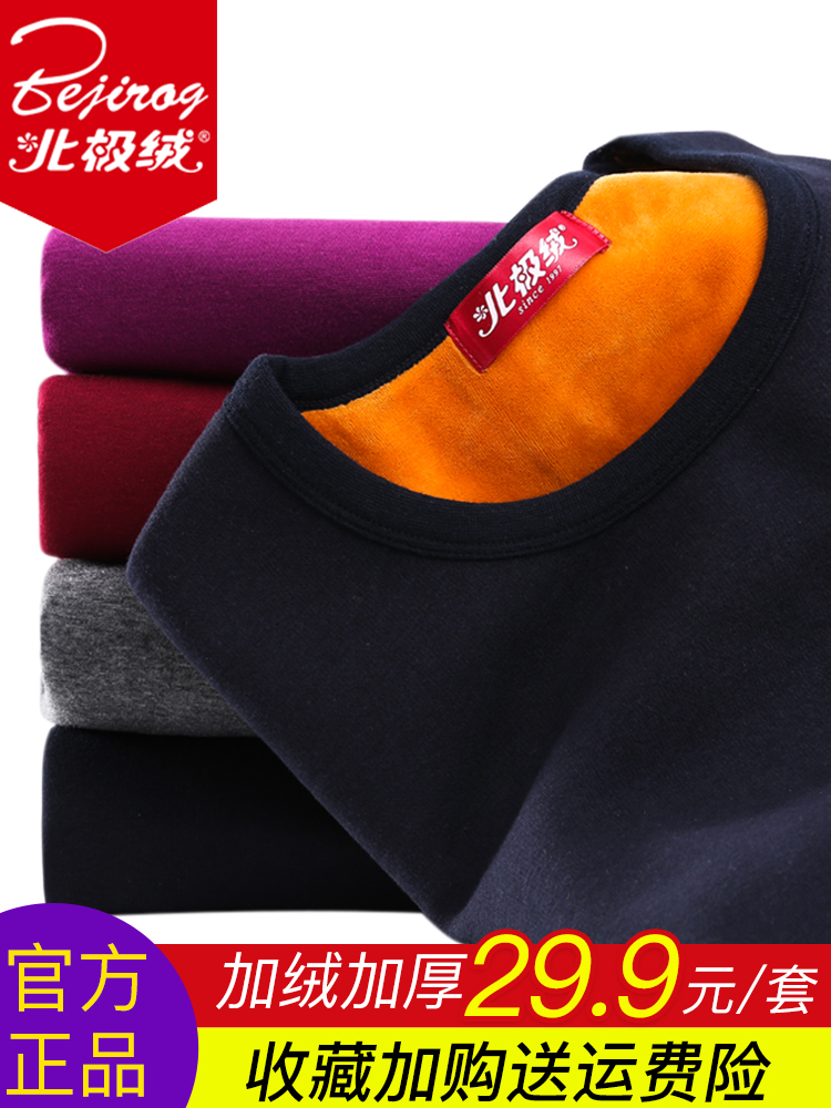 快抢!9.9男式长/短袖衬衫+冲击波能量饮料+冲销活动 9.21剁手优惠