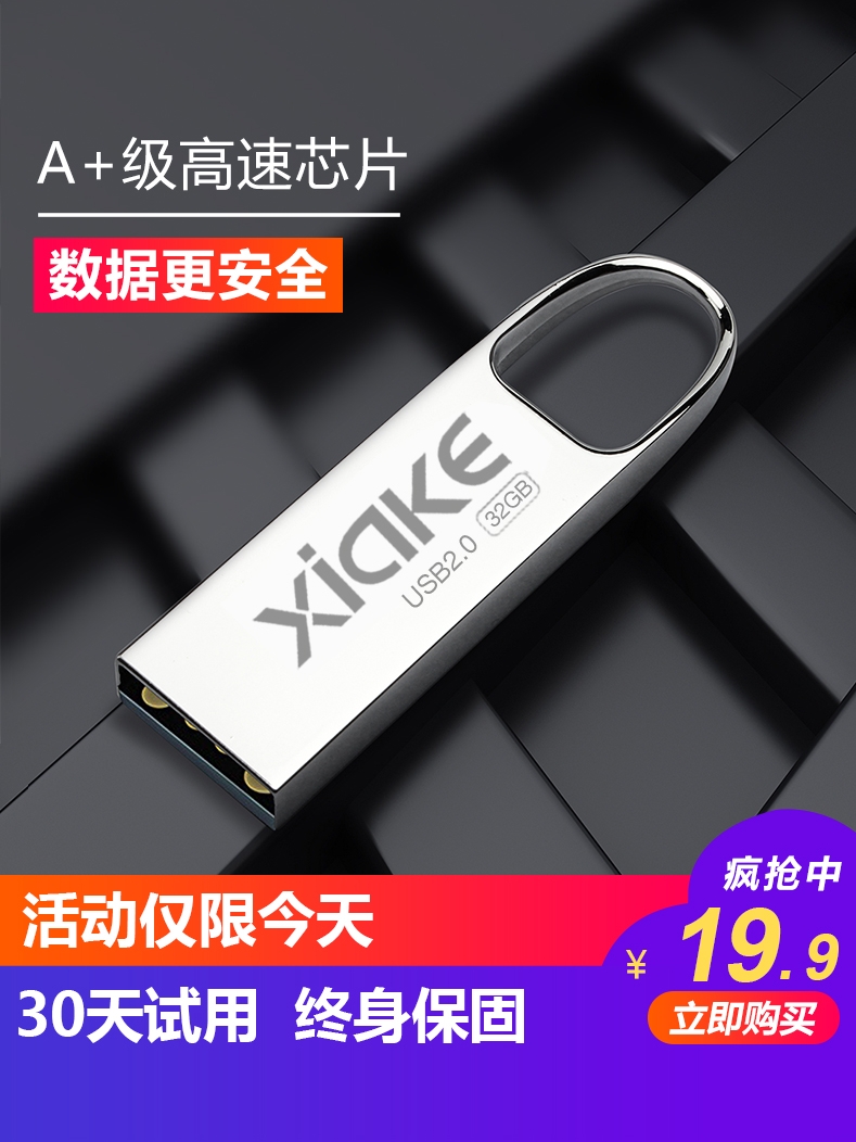 快抢!9.9男式长/短袖衬衫+冲击波能量饮料+冲销活动 9.21剁手优惠