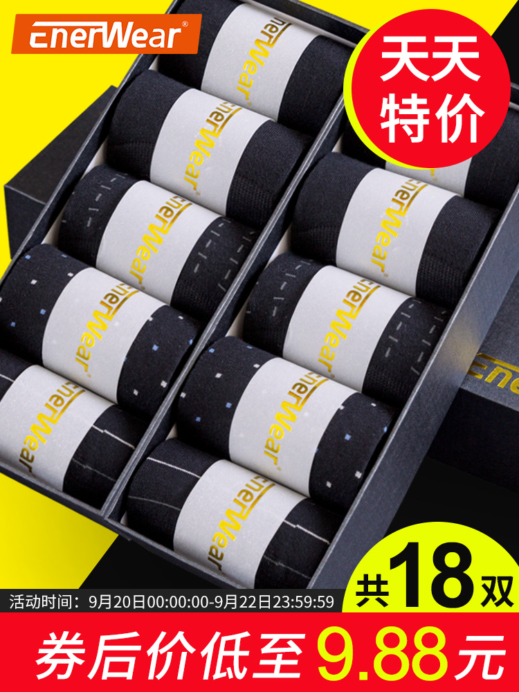 快抢!9.9男式长/短袖衬衫+冲击波能量饮料+冲销活动 9.21剁手优惠