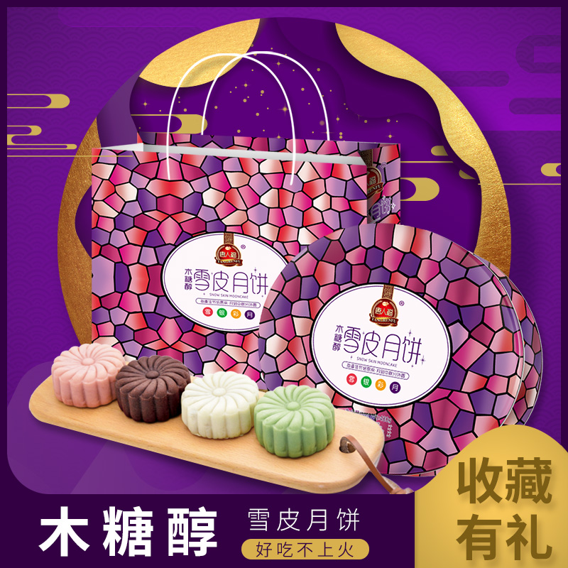 【更新帖】中秋月饼!稻香村!华美月饼等!最给力的汇总! 礼盒装 送礼划算