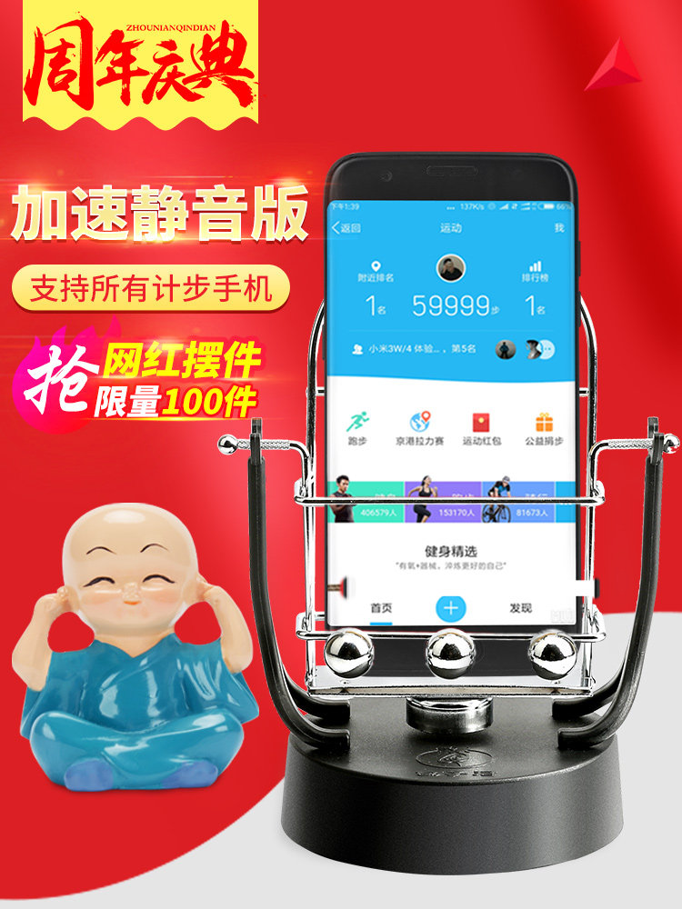 微信运动步数物理神器+冬季换装+骚气的运动鞋+冬季换被! 10-12剁手