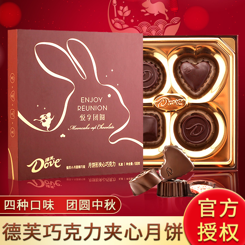 【更新帖】中秋月饼!稻香村!华美月饼等!最给力的汇总! 礼盒装 送礼划算