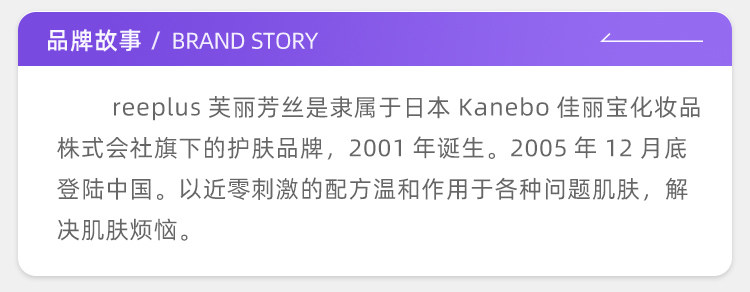 【网购】【原创】爱他千百遍不为过---芙丽芳丝洗面奶