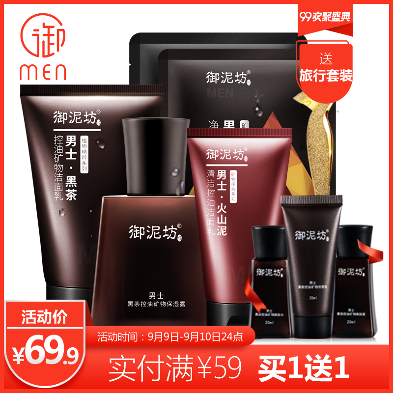 日常撸纸 !!手慢无!!5斤!30个绿心猕猴桃+1元苹果全系钢化膜送数据线+洗衣神器