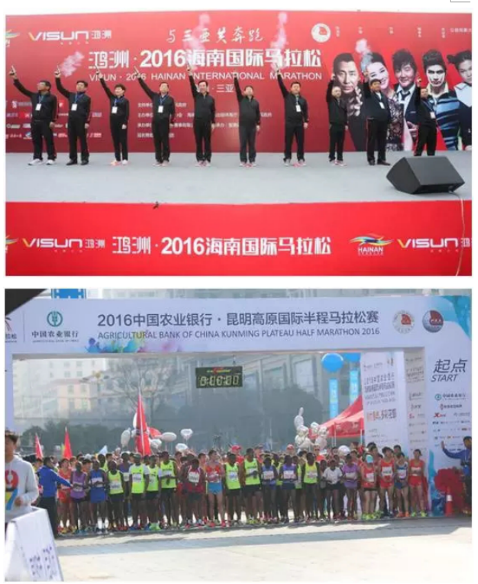 智美体育完美呈现双城齐跑 张晗解读“有温度”的体育营销合伙人