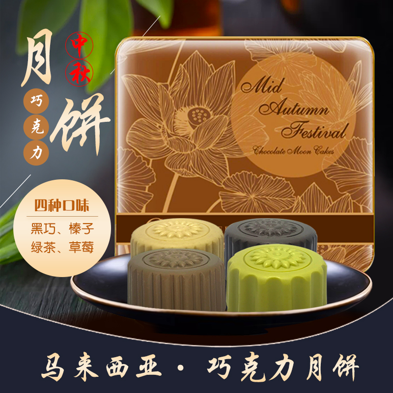 【更新帖】中秋月饼!稻香村!华美月饼等!最给力的汇总! 礼盒装 送礼划算