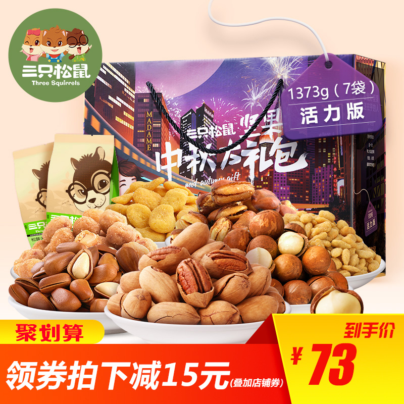 3元耳机+超便宜U盘32G+美菱取暖器+特价脑白金+四舍五入不要钱系列 9.17剁手信息