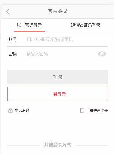 【京东京豆代领】 7折代领 每天都能领 1500 京豆