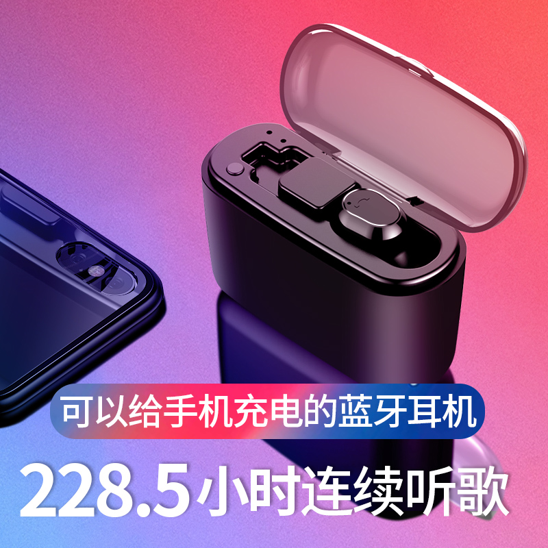低价爆款耳机复活+超迷你蓝牙耳机,持久续航+宿舍煮面神器! 10-8剁手