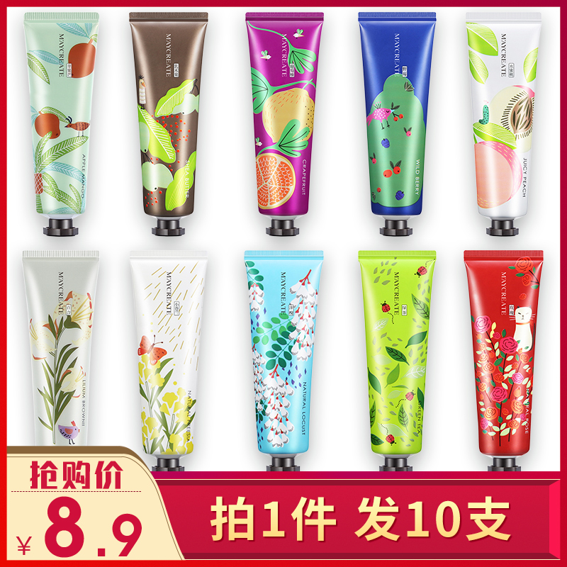 5元10支护手霜+网红星空手表+保暖内衣 9.15剁手信息