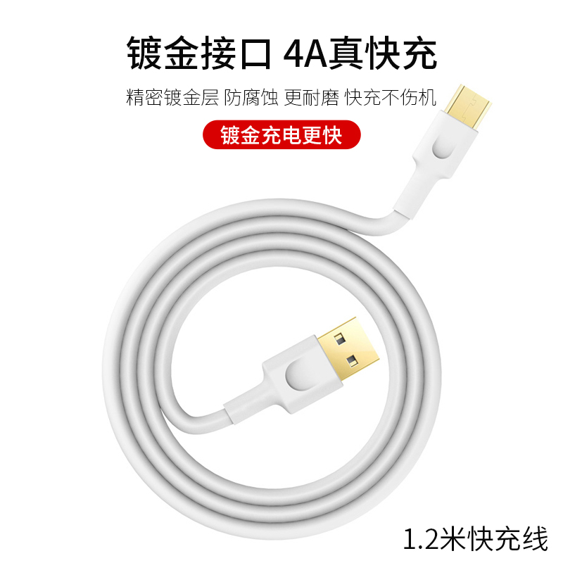 小白鞋清洗剂送维达3包+6.9一大瓶沐浴露750ml+1元4A快充数据线+ 撸纸!撸纸!1.1复活! 9.14剁手信息