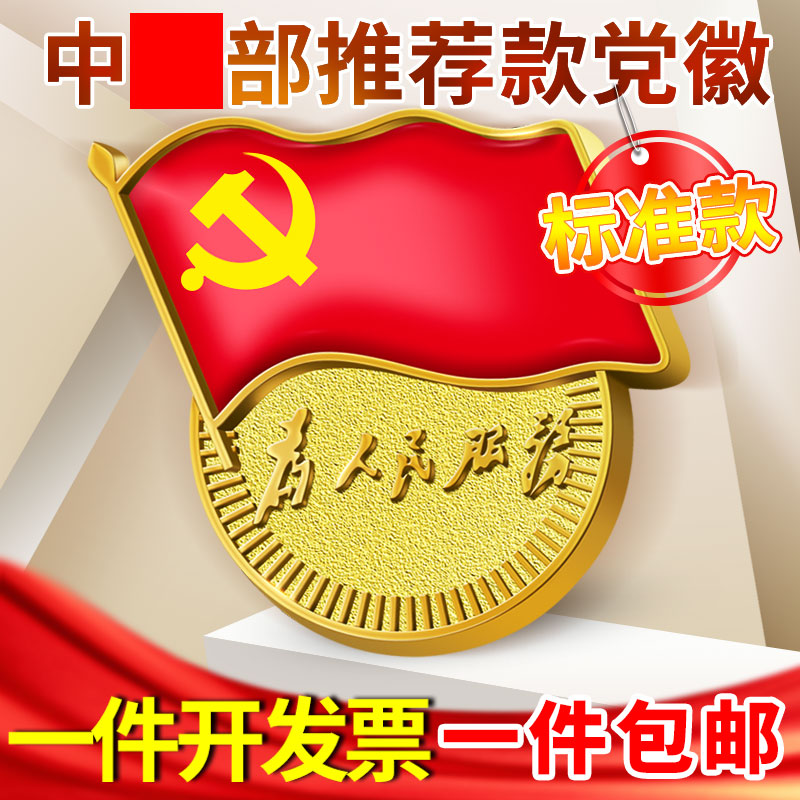 3元耳机+超便宜U盘32G+美菱取暖器+特价脑白金+四舍五入不要钱系列 9.17剁手信息