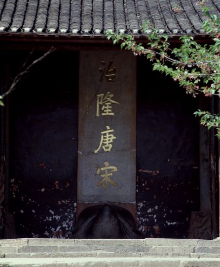 宫廷世系-明朝