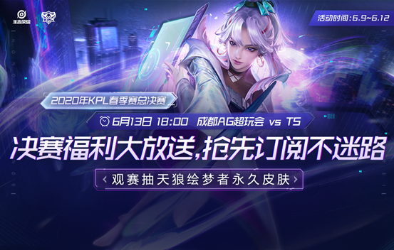 6月9日全服不停机更新公告