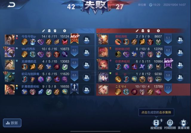 游走位及新版本理解