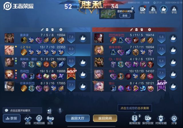 游走位及新版本理解