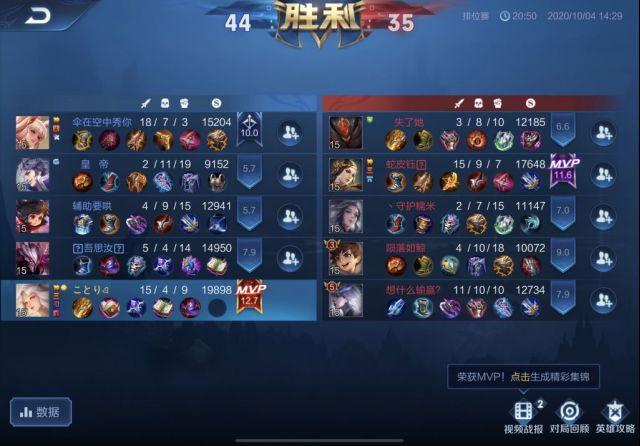 游走位及新版本理解