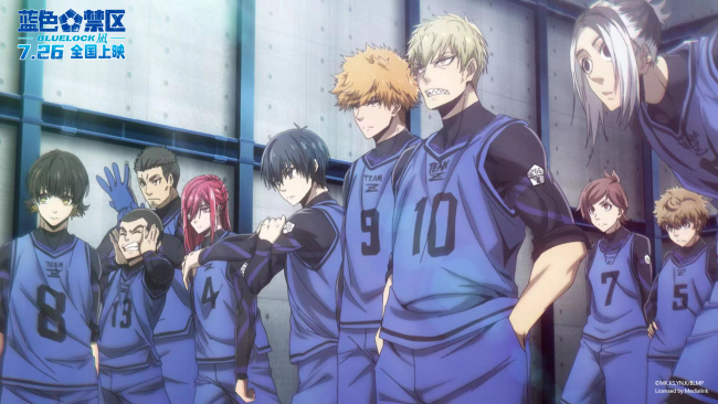 【转】《蓝色禁区:凪》回顾预告来袭 点燃暑期运动之魂