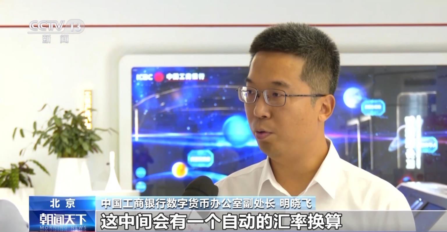 【时尚】【转】外卡“先充后用”,数字人民币钱包功能上新啦!