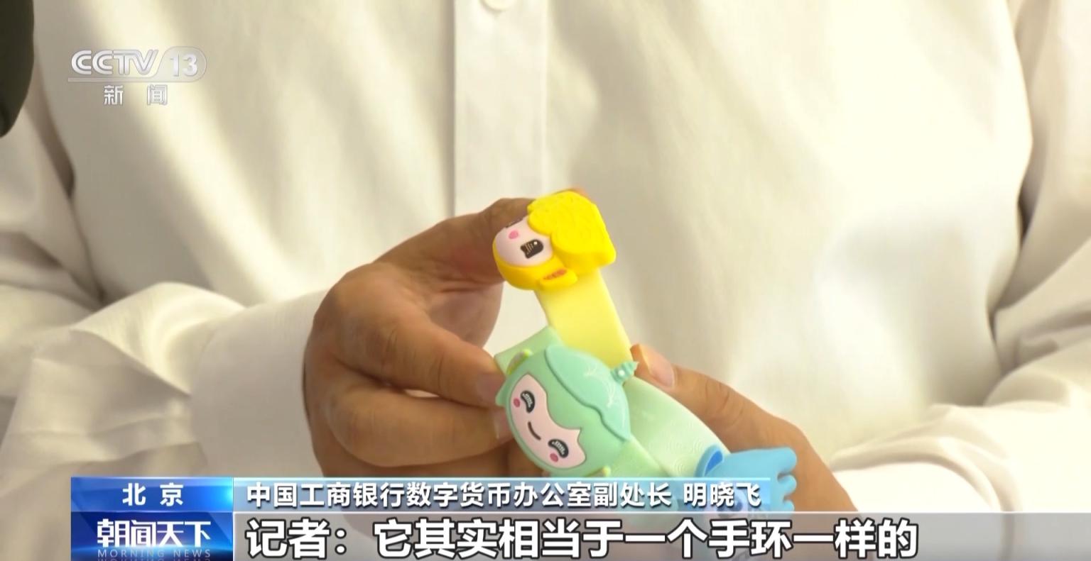 【时尚】【转】外卡“先充后用”,数字人民币钱包功能上新啦!