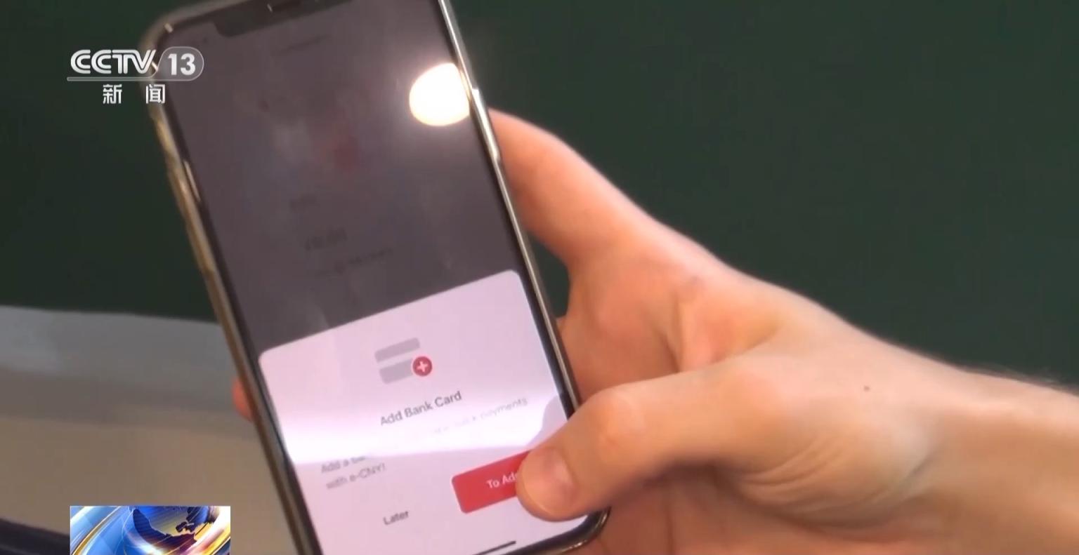 【时尚】【转】外卡“先充后用”,数字人民币钱包功能上新啦!