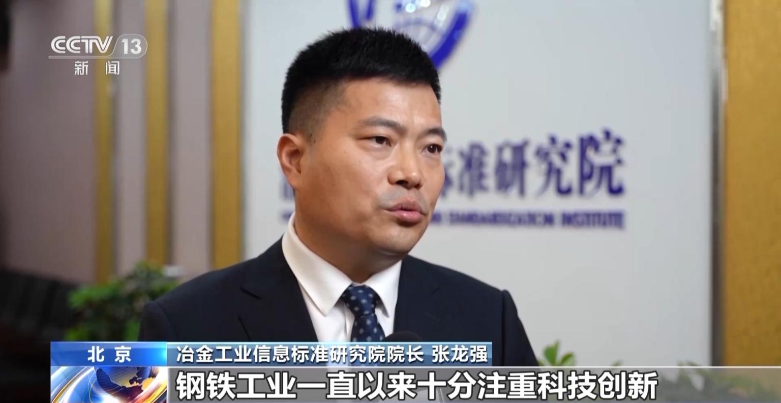 【时尚】【转】中国钢铁工业协会:1至8月份钢铁行业运行总体平稳