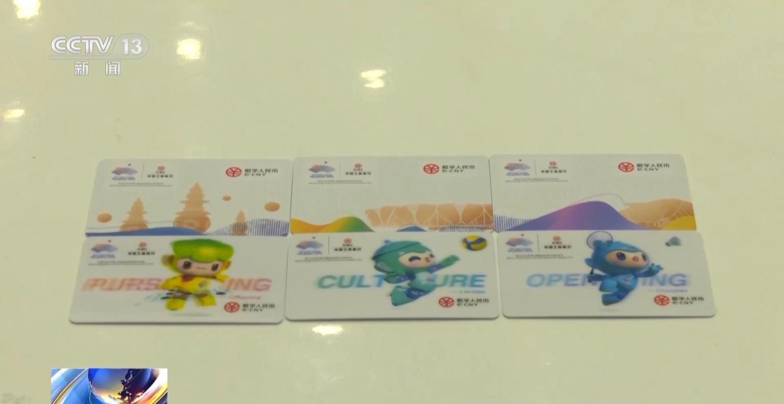 【时尚】【转】外卡“先充后用”,数字人民币钱包功能上新啦!