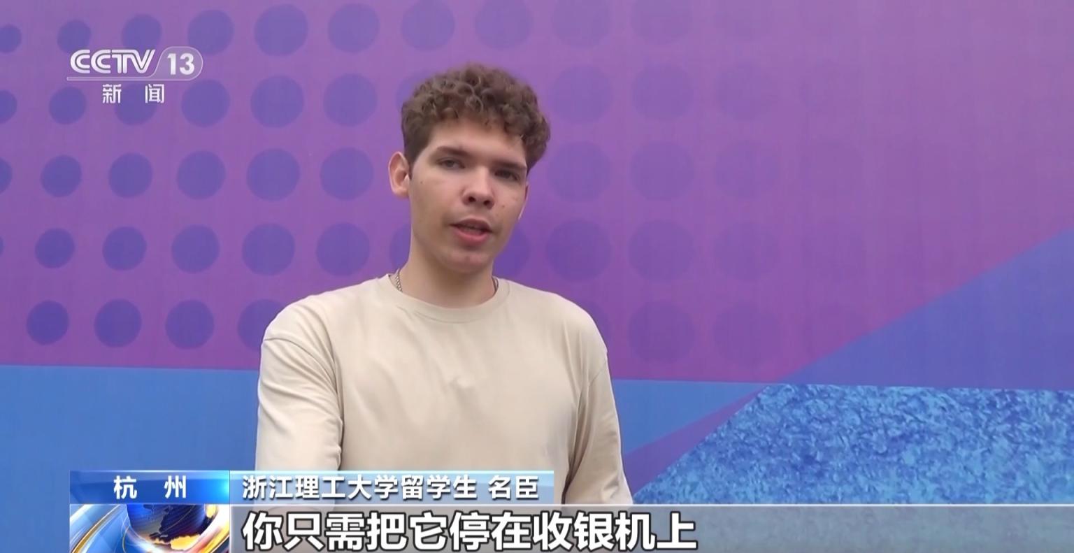 【时尚】【转】外卡“先充后用”,数字人民币钱包功能上新啦!