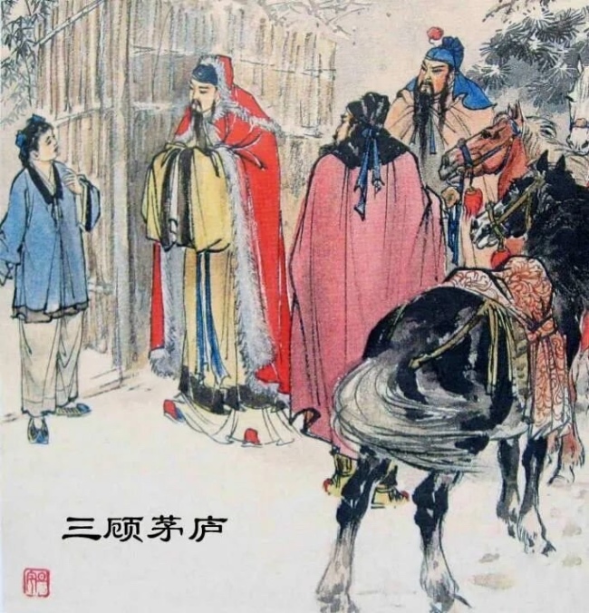 刘备不惜三顾茅庐,只为得到一个诸葛亮吗?背后还有一群名士
