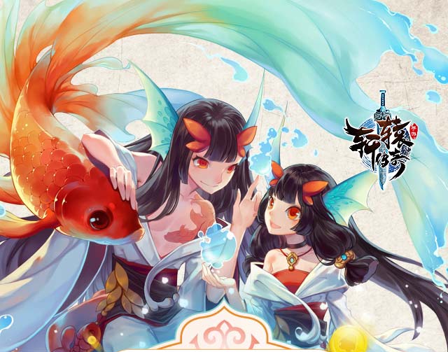 轩辕传奇手游预约抽1-88QB 高概率