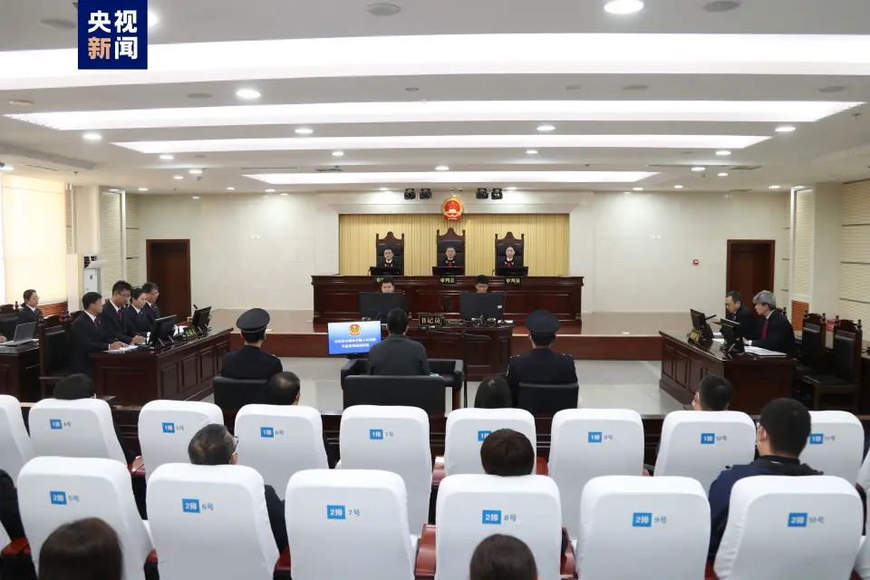 【花姿】【转】紫光集团原董事长赵伟国受审:非法占有国资、造成国家损失超13亿元