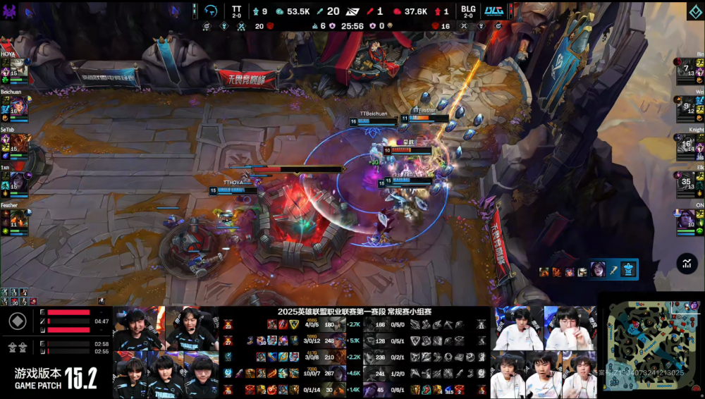 BLG爆冷不敌TT!官博炸了!wei惨遭狂喷,网友喊话:给记得道歉