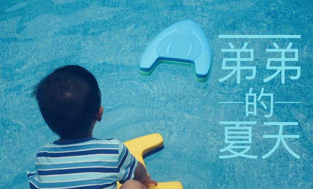 黄磊罕见晒三胎儿子,弟弟在手臂上涂鸦,被爸爸吐槽是“熊孩子”