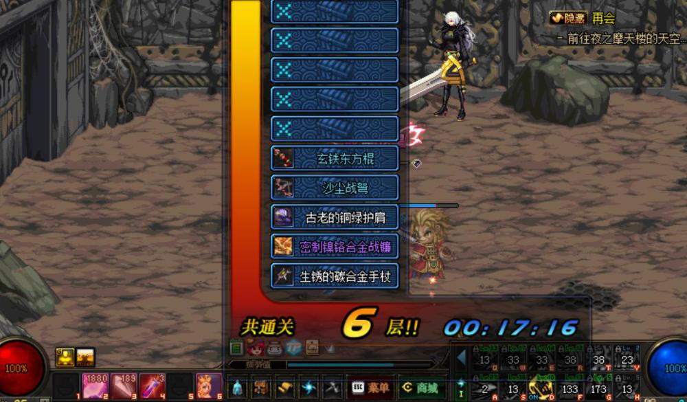 DNF国庆版本前五个注意事项 回归别急着上线 平民一定要刷它