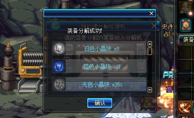 DNF国庆版本前五个注意事项 回归别急着上线 平民一定要刷它