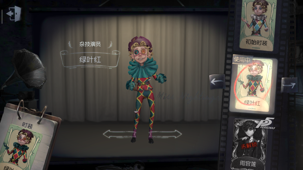 第五人格:这五个角色翻身无望 除非策划对其进行加强重做