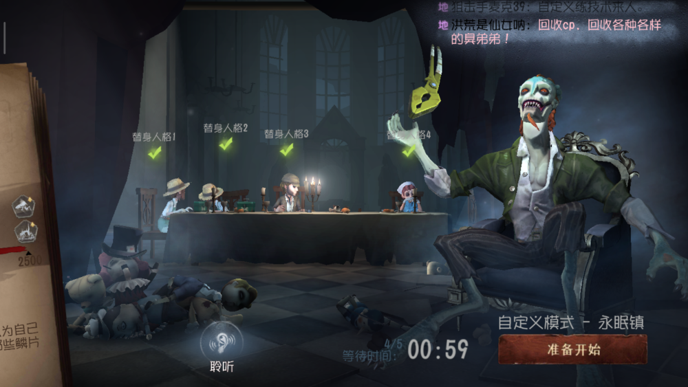 第五人格:这五个角色翻身无望 除非策划对其进行加强重做