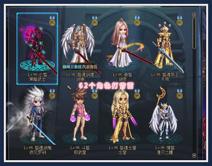 DNF:亡誓门禁解除,黑武普雷首秀,全职业打团赶装备进度!