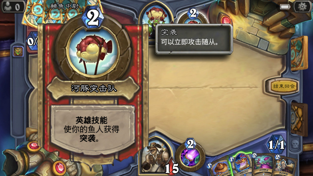 炉石传说新冒险太肝?最后一关失败后还是从第一关打,仅保存血量
