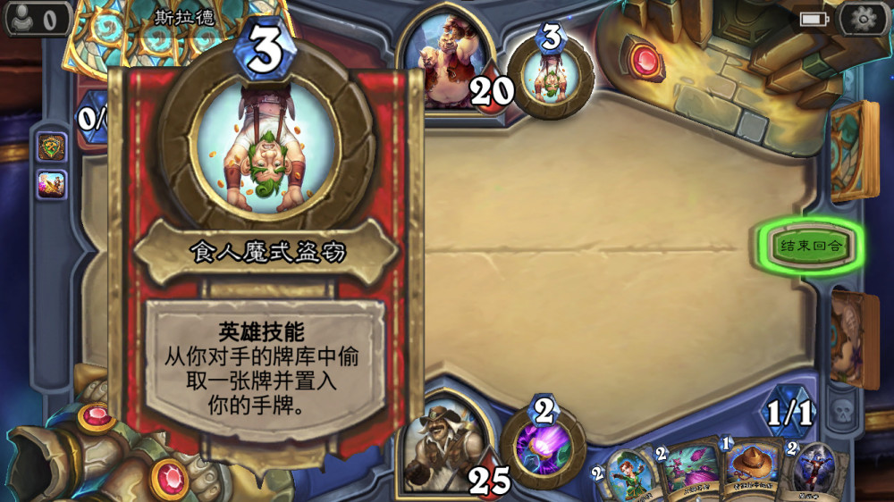 炉石传说新冒险太肝?最后一关失败后还是从第一关打,仅保存血量
