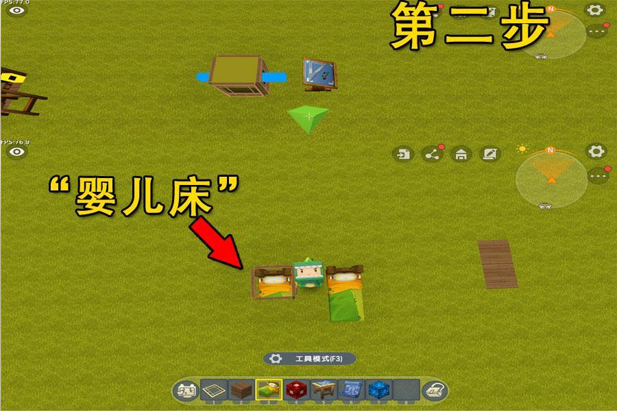 迷你世界:如何自制“婴儿床”?玩家打开上帝视角,找到了答案!