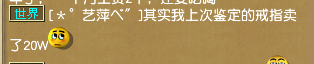 梦幻西游 鉴定出160破血头 之前三条同属性戒指卖了20W