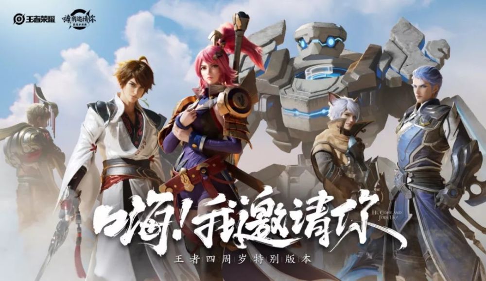 新版本即将更新,伽罗战令星元皮肤曝光,荣耀典藏皮肤即将优化!