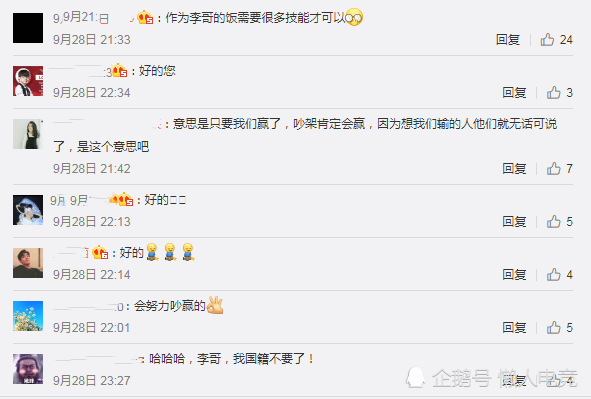 Faker嘱咐粉丝对喷子要勇敢一点,吵架要赢而且还要多多吵架