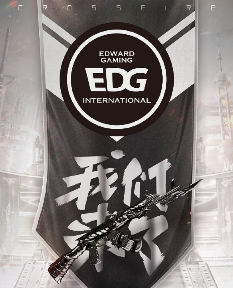 EDG宣布重磅消息,称将有大事发生!网友:终于要解散了?