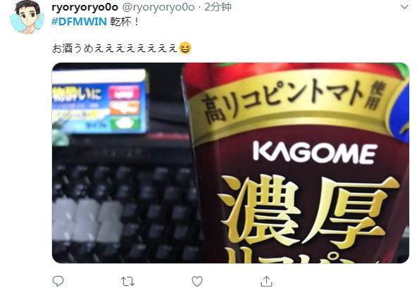 S9日本队DFM拿首胜,玩家反应太真实,LPL网友评论亮了!
